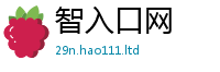 2025新澳门天天精准大全谜语把7777788888管家婆老家凤凰网